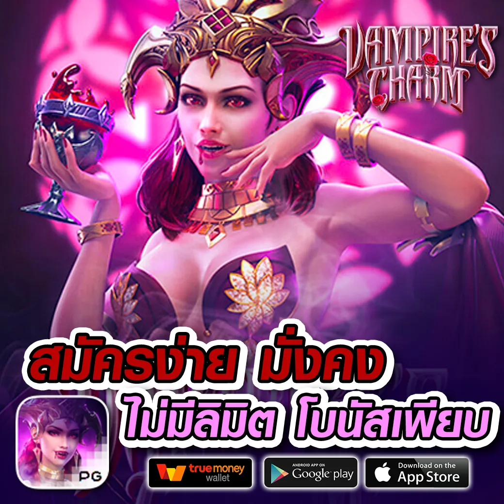 บาคาร่า ออนไลน์ เว็บตรง