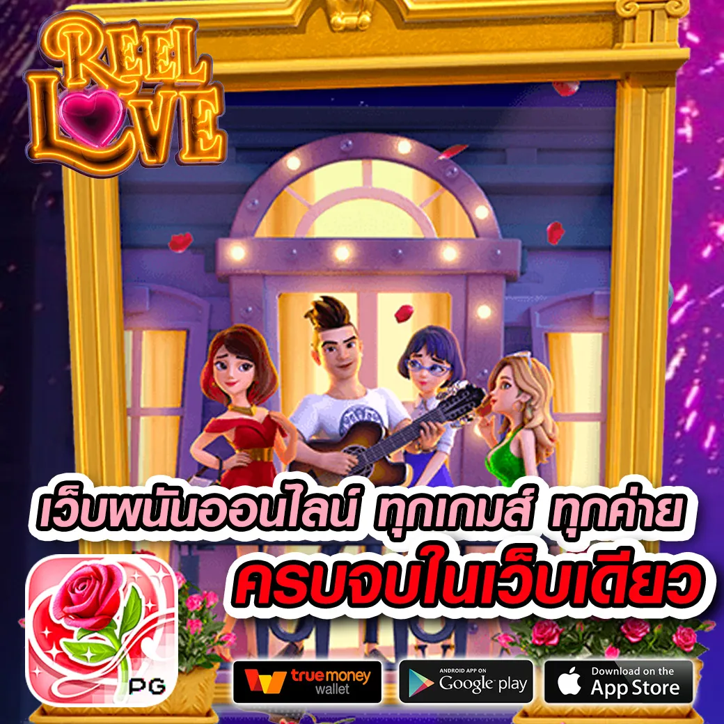 เว็บบาคาร่าเว็บตรง
